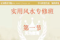 F(xin)(sh)L(fng)ˮW(xu)ʽnһ(ji)ώv