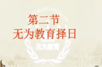 (sh)ÓՌW(xu)ڶvώv
